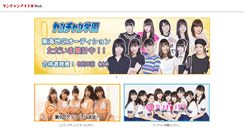Desktop Screenshot of miss-yc.net